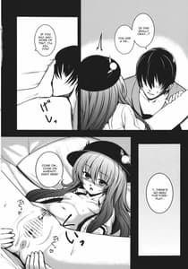 Page 16: 015.jpg | 総領娘様と僕。 | View Page!