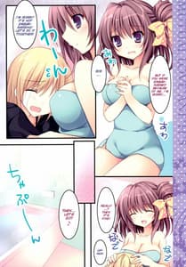 Page 6: 005.jpg | 相思相愛姉えっち5 | View Page!
