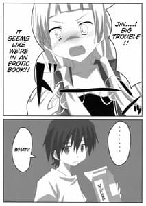 Page 13: 012.jpg | 壮絶な…色気… | View Page!