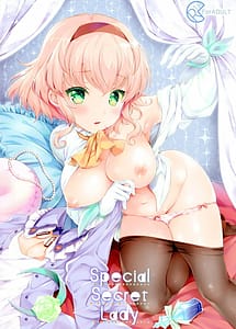 Cover | Special Secret Lady | View Image!