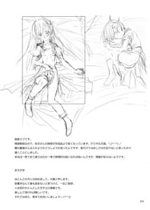 Page 3: 002.jpg | 佐天さんと特別講習 | View Page!