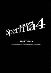Page 2: 001.jpg | Sperma4 | View Page!