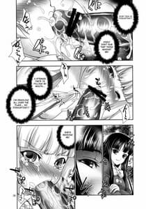 Page 8: 007.jpg | sperma card attack!! 永夜抄 妹紅編 | View Page!