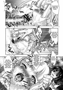 Page 11: 010.jpg | sperma card attack!! 永夜抄 妹紅編 | View Page!