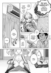 Page 12: 011.jpg | スピリチュアルランチ | View Page!