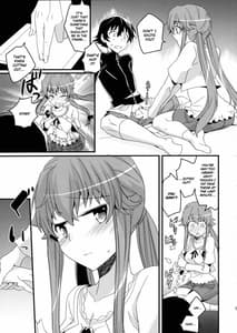 Page 10: 009.jpg | ストーカーから始まる愛もあるんだよ | View Page!