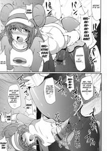 Page 12: 011.jpg | ポ●モントレーナーは女の子! | View Page!