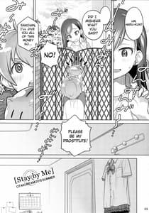 Page 3: 002.jpg | すていばいみぃ | View Page!