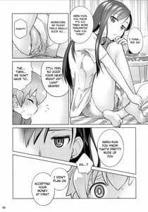 Page 8: 007.jpg | すていばいみぃ | View Page!