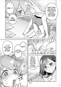 Page 11: 010.jpg | すていばいみぃ | View Page!