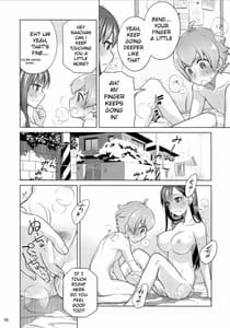 Page 16: 015.jpg | すていばいみぃ | View Page!