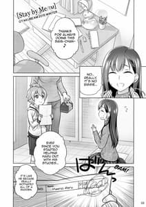 Page 2: 001.jpg | すていばいみぃ わんもあ | View Page!