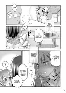 Page 12: 011.jpg | すていばいみぃ わんもあ | View Page!