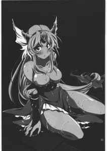Page 2: 001.jpg | すべてはずさないLV5 | View Page!