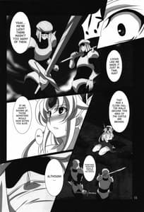 Page 15: 014.jpg | すべてはずさないLV5 | View Page!