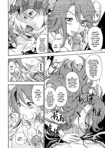 Page 5: 004.jpg | すべてのおっぱい星人に報告させていただきます | View Page!