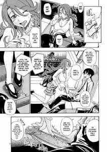 Page 6: 005.jpg | すべてのおっぱい星人に報告させていただきます | View Page!