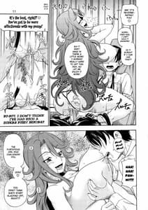 Page 10: 009.jpg | すべてのおっぱい星人に報告させていただきます | View Page!