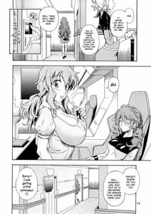 Page 13: 012.jpg | すべてのおっぱい星人に報告させていただきます | View Page!