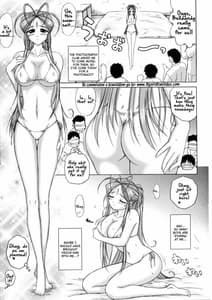 Page 11: 010.jpg | SUBMISSION SAILORMOON AFTER／MIDGARD | View Page!