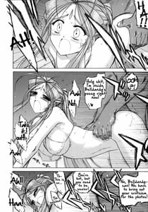 Page 14: 013.jpg | SUBMISSION SAILORMOON AFTER／MIDGARD | View Page!
