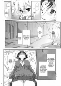 Page 9: 008.jpg | 直葉ルート。 | View Page!