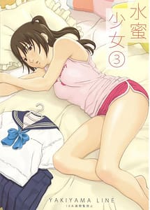 Cover | Suimitsu Shoujo 3 | View Image!