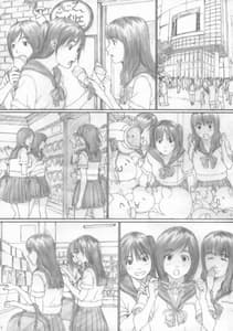 Page 4: 003.jpg | 水蜜少女① | View Page!