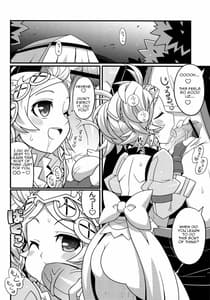 Page 3: 002.jpg | すきすき☆FE覚醒 | View Page!