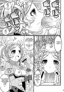 Page 4: 003.jpg | すきすき☆FE覚醒 | View Page!