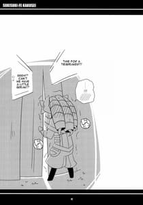 Page 12: 011.jpg | すきすき☆FE覚醒 | View Page!