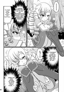 Page 13: 012.jpg | すきすき☆FE覚醒 | View Page!