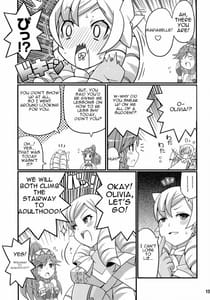 Page 14: 013.jpg | すきすき☆FE覚醒 | View Page!