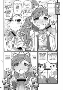 Page 15: 014.jpg | すきすき☆FE覚醒 | View Page!