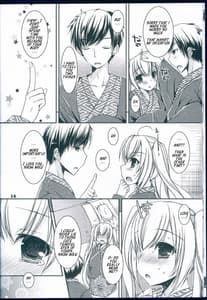 Page 14: 013.jpg | 好きと雪との間に | View Page!