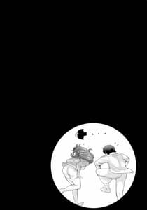 Page 3: 002.jpg | すみません。 | View Page!