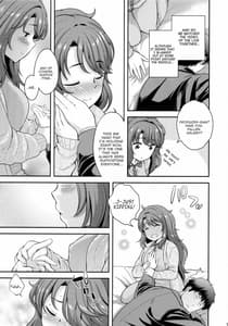 Page 6: 005.jpg | すみません。 | View Page!