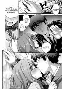 Page 7: 006.jpg | すみません。 | View Page!
