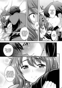Page 8: 007.jpg | すみません。 | View Page!
