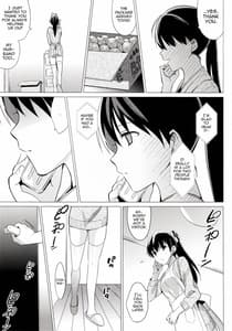 Page 4: 003.jpg | サマーハレーション 2 | View Page!