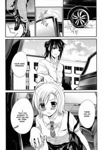 Page 4: 003.jpg | サマースキャンダル | View Page!