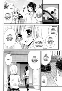 Page 5: 004.jpg | サマースキャンダル | View Page!