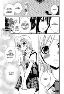 Page 6: 005.jpg | サマースキャンダル | View Page!