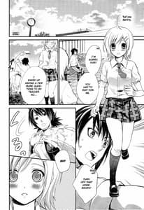Page 7: 006.jpg | サマースキャンダル | View Page!