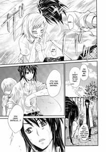Page 8: 007.jpg | サマースキャンダル | View Page!