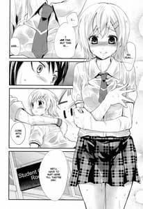 Page 9: 008.jpg | サマースキャンダル | View Page!