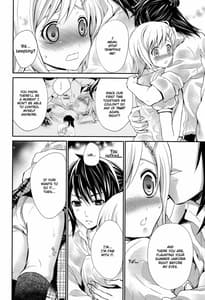 Page 11: 010.jpg | サマースキャンダル | View Page!