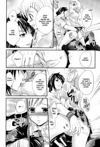 Page 13: 012.jpg | サマースキャンダル | View Page!