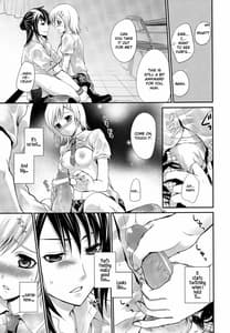 Page 14: 013.jpg | サマースキャンダル | View Page!
