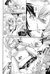 Page 15: 014.jpg | サマースキャンダル | View Page!